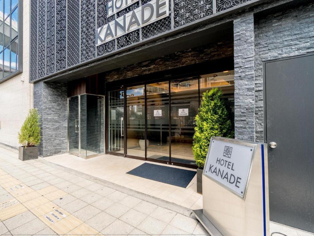 Kanade Namba Osaka